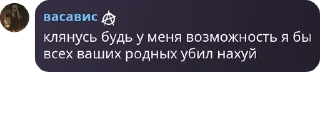🧑‍🦼 emoji Рейх Авака pack by @QuotLyBot Telegram sticker 8 of 120