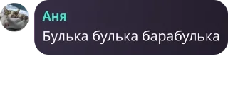 🍄 emoji 4 рейх pack Telegram sticker 20 of 69