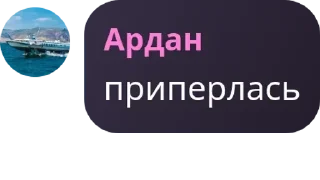 🧑‍❤️‍🧑 emoji 4 рейх pack Telegram sticker 7 of 69
