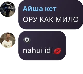 💋 emoji Рейх Авака pack by @QuotLyBot Telegram sticker 22 of 120