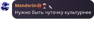 🐬 emoji 4 рейх pack Telegram sticker 5 of 69