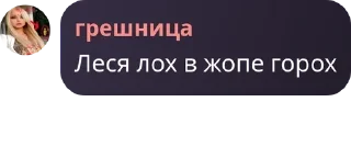 🍶 emoji Рейх Авака pack by @QuotLyBot Telegram sticker 12 of 120