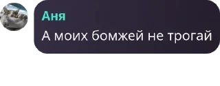 📦 emoji 4 рейх pack Telegram sticker 16 of 69