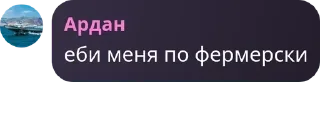 🧑‍🎤 emoji 4 рейх pack Telegram sticker 13 of 69