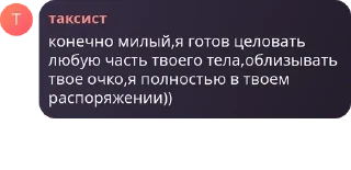 💇‍♀️ emoji Рейх Авака pack by @QuotLyBot Telegram sticker 14 of 120