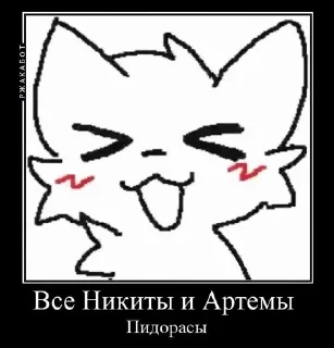 Sticker from Ghrvhjtgnygd