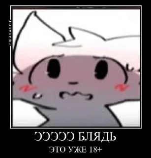 Sticker from Ghrvhjtgnygd