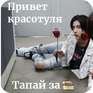 🔥 emoji 🎞️ плёнка лохи Telegram sticker 11 of 12