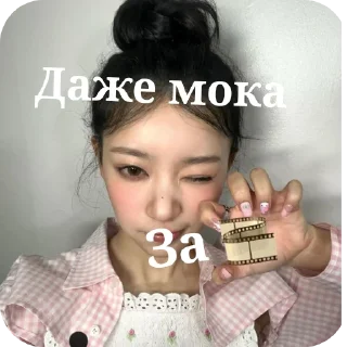 Sticker from 🎞️ плёнка лохи