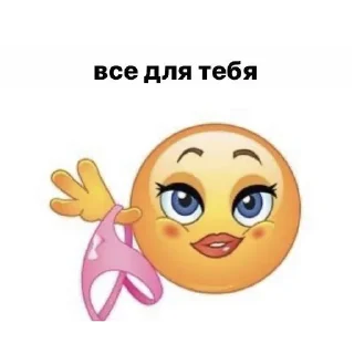 Sticker from ну типа ➡️ @Ctikerubot