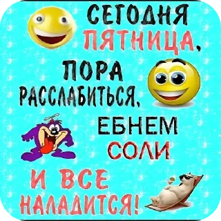 🤩 emoji ну типа ➡️ @Ctikerubot Telegram sticker 22 of 64
