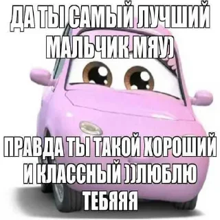 😱 emoji ну типа ➡️ @Ctikerubot Telegram sticker 18 of 64