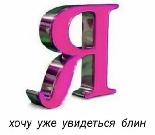 Sticker from pack1