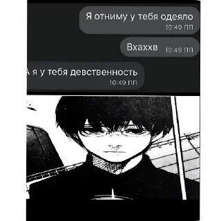 👏 emoji ну типа ➡️ @Ctikerubot Telegram sticker 21 of 64