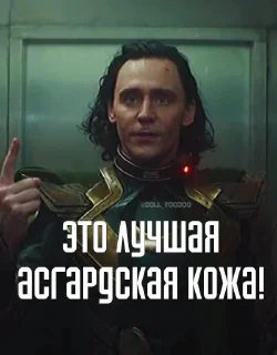 😏 emoji Loki Telegram sticker 22 of 27