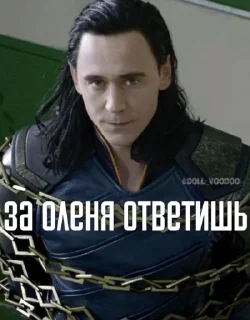 😡 emoji Loki Telegram sticker 17 of 27