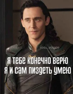 😑 emoji Loki Telegram sticker 15 of 27