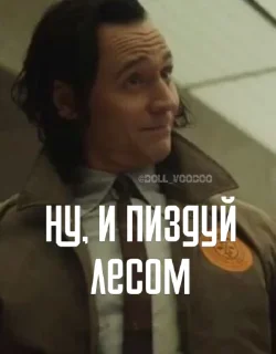 🙄 emoji Loki Telegram sticker 4 of 27