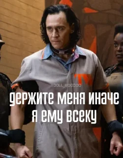 😤 emoji Loki Telegram sticker 11 of 27