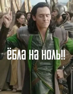 😶 emoji Loki Telegram sticker 10 of 27
