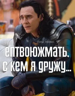 🙄 emoji Loki Telegram sticker 14 of 27