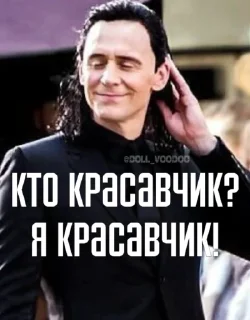 😌 emoji Loki Telegram sticker 12 of 27