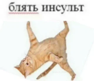 Sticker from весело мочим русню