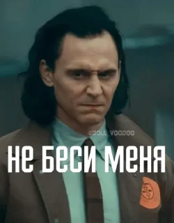 😑 emoji Loki Telegram sticker 13 of 27
