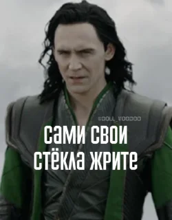 😑 emoji Loki Telegram sticker 7 of 27