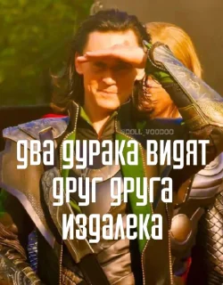 👀 emoji Loki Telegram sticker 2 of 27