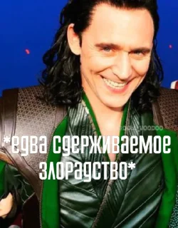 😈 emoji Loki Telegram sticker 8 of 27