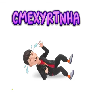Sticker from ГLEБА$ИК 😎