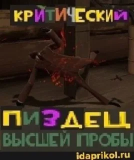 Sticker from Tf2pizdets