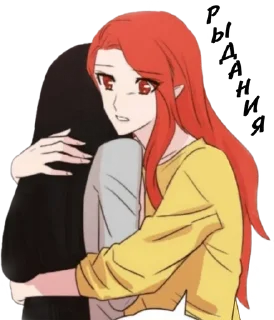 😭 emoji Miss angel and miss demon:@Asukalsl Telegram sticker 6 of 31