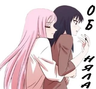 ☺️ emoji Miss angel and miss demon:@Asukalsl Telegram sticker 5 of 31