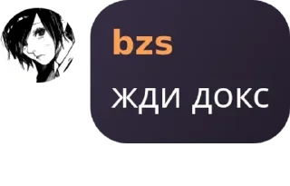 Sticker from azuko flood pack by @QuotLyBot