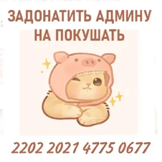 Sticker from Персонажи / @Stick4GramProjects