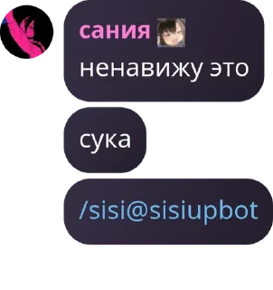 🏒 emoji 𝙁𝙡𝙤𝙤𝙙-𝙘𝙝𝙖𝙩 | ⋆ ˚｡⋆୨୧˚ pack by @QuotLyBot Telegram sticker 24 of 54