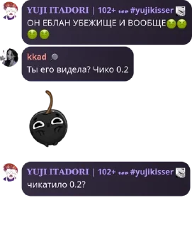 🤢 emoji 𝙁𝙡𝙤𝙤𝙙-𝙘𝙝𝙖𝙩 | ⋆ ˚｡⋆୨୧˚ pack by @QuotLyBot Telegram sticker 10 of 54