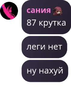 🚨 emoji 𝙁𝙡𝙤𝙤𝙙-𝙘𝙝𝙖𝙩 | ⋆ ˚｡⋆୨୧˚ pack by @QuotLyBot Telegram sticker 20 of 54