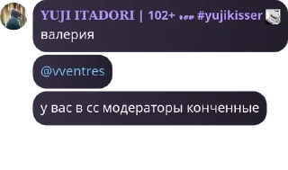 🇸🇰 emoji 𝙁𝙡𝙤𝙤𝙙-𝙘𝙝𝙖𝙩 | ⋆ ˚｡⋆୨୧˚ pack by @QuotLyBot Telegram sticker 14 of 54