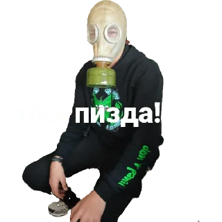 Sticker from Sticker