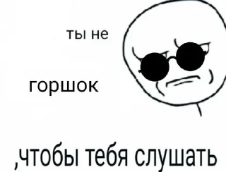 Горшок🪴 sticker 1