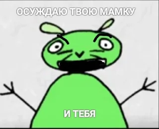 Sticker from Поллитровая мышь 1