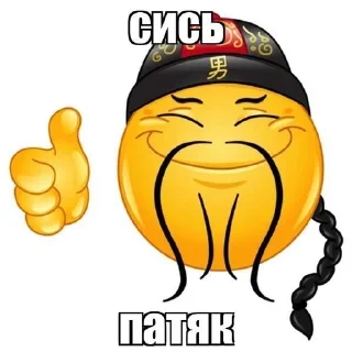 Sticker from Коми Ижемский
