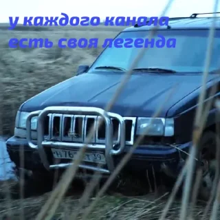 Sticker from Топ