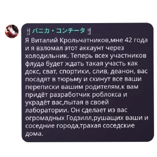 Sticker from топ