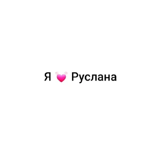 Sticker from Топ