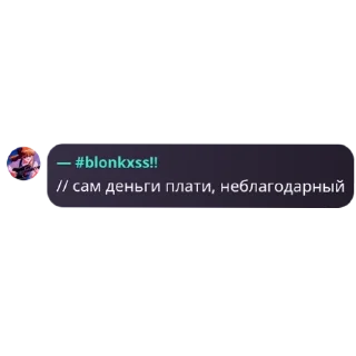 Sticker from топ
