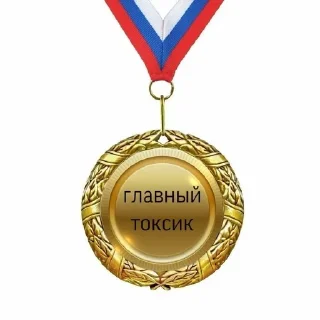 Sticker from елена винная бочка